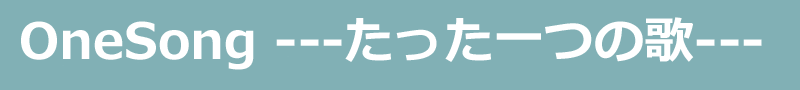 OneSong